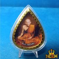 ราคา ล็อคเก็ตภาพถ่ายหลวงปู่ศุข วัดปากคลองมะขามเฒ่า หลังหลวงพ่อ ชอบ เงิน สด (46005916334)