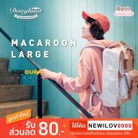 ราคา กระเป๋าเป้โดนัท Doughnut Macaroon 'Large Size' ไซส์ใหญ่สุด (3912525836)