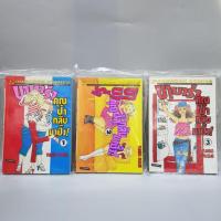 ราคา บาบาร่าคุณป้ากลับมาปิ๊ง 1-3 มือสอง สภาพสวยมาก YumikoSuzuki (22615221051)