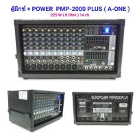 ราคา เพาเวอร์มิกเซอร์ BEHRINGER PMP2000 POWER MIXER ตู้มิกซ์+POWER PMP-2000 PLUS (A-ONE) (1845418569)