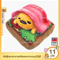 ราคา ⭐️หายากพร้อมส่ง⭐️ตุ๊กตาไข่ขี้เกียจ บนขนมปัง gudetama sanrio กุเดทามะ ตุ๊กตา ขยับได้ น่ารัก ลิขสิทธิ์แท้100% จากญี่ป (2331783413)
