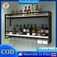 ราคา มัลติฟังก์ชั่น ตู้ไวน์แดงในครัวเรือนเหล็กดัดเรียบง่ายติดผนังชั้นวางไวน์ตู้เก็บไวน์ชั้นเก็บ (44277752148)
