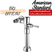 ราคา A-5901-06N ฟลัชวาล์วชักโครก แบบท่อตรง 6 ลิตร (3377311865)