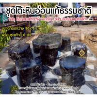 ราคา โต๊ะธรรมชาติหินอ่อน,โต๊ะสนามหินอ่อน หินอ่อนสีดำ (รับประกันหินอ่อนแท้จากภูเขา100%) เก้าอี้4-6ที่นั่ง จัดส่งทั่วประเทศ (49154133379)