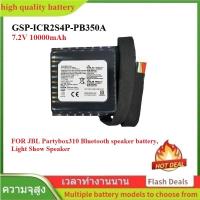 ราคา GSP-ICR2S4P-PB350A แบตเตอรี่ สําหรับ JBL PartyBox 310 Bluetooth speaker battery,Light Show Speaker 10000MAH (58154183211)