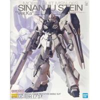 ราคา อะไหล่ชิ้นส่วน Part for Mg 1/100 Sinanju Stein Ver.Ka,Sinanju Stein Narrative,Sinanju Stein Narrative Ver Ka (54952589843)