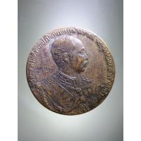 ราคา Antig Super 1985 เหรียญรัชกาลที่ 5 พระจุลจอมเกล้าเจ้าอยู่หัว ที่ระลึกในการเสด็จพระราชดำเนินประพาสยุโรป (24822151016)