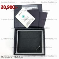 ราคา [พร้อมส่ง]: Prada Men Wallet อปก.มีกล่อง การ์ด ‼️ก่อนกดสั่งรบกวนทักมาเช็คสต๊อคก่อนนะคะ‼️ (56655307701)