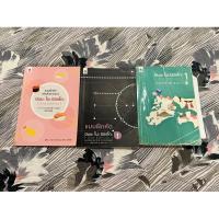 ราคา ส่งต่อหนังสือแบบเรียนภาษาญี่ปุ่น Minna no nihongo และแบบฝึกหัด เล่มละ80ไม่มีรอยขีดเขียน (23358274277)