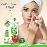 ราคา SMOOTO Tomato Aloe Snail White & Acne Sleeping Serum สลิปปิ้งเซรั่ม (722883848)