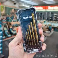 ราคา ☁♣MAKITA ชุดดอกสว่าน 6 ชิ้น เจาะไม้, เจาะปูน, เจาะเหล็ก รุ่น D-72833,D-72877, D-72861 ดอกสว่าน ดอกสว่านเจาะเหล็ก (10706311806)