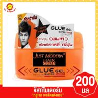 ราคา จัสท์โมเดอร์น GLUE GEl SUPER HARD แต่งผมเทห์สไตล์เกาหลี ขนาด 200 มล. (2822261121)