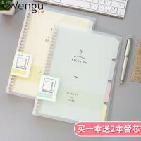 ราคา ❤พร้อมส่ง❤สมุดจดการบ้าน รายรับรายจ่าย สมุดบัญชีรายรับรายจ่าย สมุดบัญชีแม่ค้าออนไลน์ A5B5 Loose-leaf book grid โน้ตแนวน (14853365579)