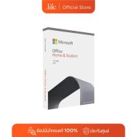 ราคา MICROSOFT Office Home and Student 2021 (ภาษาอังกฤษ) By Dotlife (26951081173)