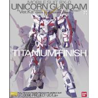 ราคา BANDAI PB MG 1/100 MOBILE SUIT RX-0 Unicorn GUNDAM VER.KA TITANIUM FINISH โมเดลพลาสติก (46654002037)