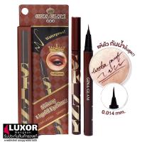 ราคา จีน่า แกรม สกินนี่ อายไลเนอร์ G04 เส้นเล็ก สีดำสนิท กันน้ำ ไม่แพนด้า 0.8ml Gina Glam Skinny Liquid Eyeliner (22321986757)
