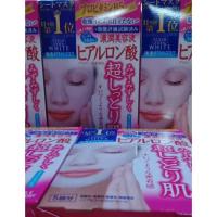 ราคา KOSE COSMEPORT CLEAR TURN WHITE MASK HYALURON (5PCS.) (1126614389)