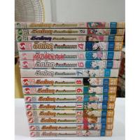 ราคา อิกโคคุ บ้านพักหรรษา 15เล่มจบ สภาพเช่า##อิกโกคุ/พร้อมส่งครับ (20907362096)