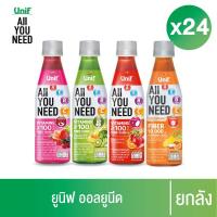 ราคา [ยกลัง 24 ขวด] Unif All You Need ยูนิฟออลยูนีดน้ำผักผลไม้รวม 300 มล. (12181212508)