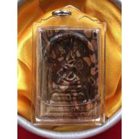 ราคา P-01-24963 พระสมเด็จแกะสลักจากหินพระธาตุเขาสามร้อยยอด (5654229785)