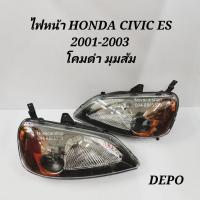 ราคา ไฟหน้า​ ไฟหน้า​แต่ง​ HONDA​ CIVIC​ ES​ 2001-2003​ โคมดำ​ มุมส้ม​ DEPO​ (8312712542)