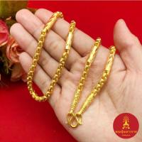 ราคา สร้อยคอทองลายผ่าหวายมนคั่นปล้อง พ่นทรายตัดลาย ความยาว 24 นิ้ว เทียบเท่า 3 บาท เสริมบารมี ชุบทอง แฟชั่น ดีไซน์สวย ดูดี (29822877413)