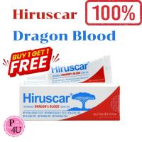 ราคา [1แถม1] EXP06/2026 Hiruscar Advanced Dragon's Blood Scar Gel 8กรัม ฮีรูสการ์ แอดวานซ์ ดราก้อน บลัด #10171 (21453872045)