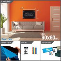 ราคา ไวท์บอร์ดแม่เหล็กม้วนได้ กระดานดำ จิตกรน้อย ขนาด 60x90 cm. สติ๊กเกอร์แบบติดผนัง (ผิวด้าน) ชนิดมีกาว พร้อมติดตั้ง (6720369782)