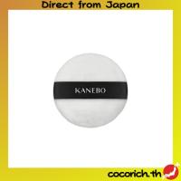ราคา Kanebo Kanebo หน้าผงพัฟ 1 พีซี【Direct from Japan】 (28933186725)