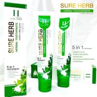 ราคา SURE HERB ยาสีฟันชัวร์เฮิร์บ 5in1 ฟันขาวสะอาด ป้องกันฟันผุ ลมหายใจสดชื่น 100กรัม (29016108230)