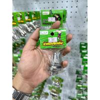 ราคา น้าคมน็อตซิ่ง บูทล้อหน้า(ล้อขอบ17) PCX150(ปี2015-2017) (22869401852)