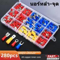 ราคา ชุดคีมย้ำหางปลา 8 นิ้ว+ หางปลาหุ้มฉนวน 280 ชิ้น คีมย้ำสายไฟ คีมบีบหางปลา ชุดหางปลาต่อสายไฟ Assorted Crimp Spade Terminal (42154392540)