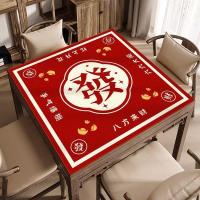 ราคา Mahjong Mat Mute Anti-Slip Mat คริสตัลกํามะหยี่ไพ่นกกระจอกในครัวเรือน Dirt-Resistant Easy-Care Square Mat Mahjong New Mahjong Mat Mute Anti-Slip Matqqh2 (55554572717)