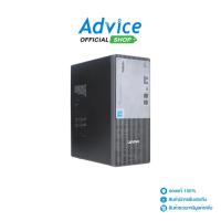 ราคา Lenovo Desktop ThinkCentre Neo 50t G5 (12UD00D5TA) - A0170984 (40009458345)