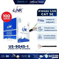 ราคา LINK US-9045-1 CAT5E UTP PE OUTDOOR (DOUBLE JACKET) 100M/E BLACK LAN CABLE รับประกัน 30ปี (27887996850)