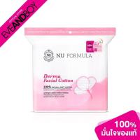 ราคา NU FORMULA - Derma Facial Cotton (200 pcs.) สำลีแผ่นไร้ขอบ (8535952456)