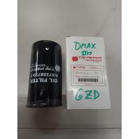 ราคา กรองน้ำมันเครื่อง Isuzu(อีซูซุ) -D-MAX ลูกยาว เครื่อง Commonrail ปี 2005-2011 เลือกได้ แท้ห้างตรีเพชร หรือ Corner (44551903542)