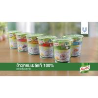 ราคา คนอร์คัพโจ๊กกึ่งสำเร็จรูป 35 กรัม แบบถ้วย แพค6 (11736936139)