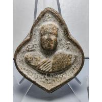 ราคา พระหลวงพ่อเงิน รูปพระครูพิบูลธรรมเวท (หลวงพ่อเปรื่อง) เนื้อผงพิเศษผสมว่าน วัดบางคลาน (วัดหิรัญญาราม) พิจิตร ปี 2515 (28722998469)