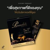 ราคา กาแฟปนันชิตา #PananchitaCoffee #ของแท้ #พร้อมส่ง #ร้านส่งเร็ว #กาแฟคุมหิวอิ่มนาน (21290009828)