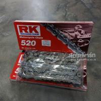 ราคา โซ่ (RK) สีดำ 520 SB 120L (7140173744)
