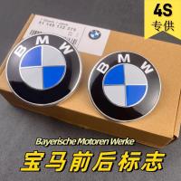 ราคา โลโก้รถ BMW โรงงานเดิม โลโก้ด้านหน้า BMW โลโก้ฝากระโปรงหน้า โลโก้สีน้ําเงินสีขาว 3 Series 5 Series X3X5X6 โลโก้ด้านหลัง BMW โลโก้ฝากระโปรงดุม (53304128451)