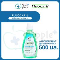 ราคา Fluocaril ฟลูโอคารีล น้ำยาบ้วนปาก สูตรซีโร แอลกอฮอล์ ดับเบิ้ลมินท์ 500 มล. สูตร Zero alcohol รส Double mint มีฟลูออไรด์ (28514306384)