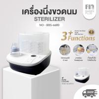 ราคา FIN Babies Plus เครื่องนึ่งขวดนมอบแห้งพร้อมอุ่นนม รุ่น BBS-6800 รับประกันมอเตอร์ 1 ปี (25059506031)