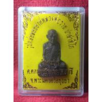 ราคา พระครูสุนทรธรรมนิวิฐ หลวงพ่อรวย ปาสาทิโก วัดตะโก ต.ดอนหญ้านาง อ.ภาชี จ.อยุธยา รูปหล่อในกล่องเดิม (26638356269)