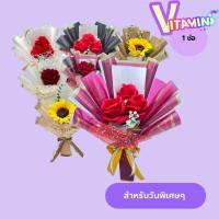 ราคา ช่อดอกไม้ ดอกกุหลาบ 3 ดอก ช่อกลาง ดอกไม้รับปริญญา ปัจฉิม ดอกไม้วันวาเลนไทน์ ดอกไม้ กุหลาบ (29579820220)