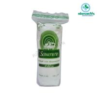 ราคา รถพยาบาล สำลีม้วน ขนาดบรรจุ 25 กรัม/ ถุง (28382712689)