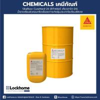 ราคา Sikafloor CureHard-24 (ชิก้าฟลอร์ เคียวฮาร์ต-24) น้ำยาเคลือบผิวคอนกรีตเพื่อลดการเกิดฝุ่นประเกทโซเดียมซิลิเกต 25L/pail (25113577336)