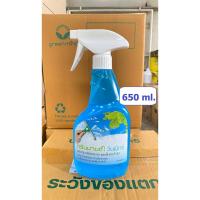 ราคา น้ำยาเช็ดกระจก 650 ml. กรีนมายด์ วินเน็กซ์ Greenmind Window Cleaner (ขวด) - SSE-CC018 (28454506277)
