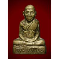 ราคา ครูบาศรีวิชัย รูปหล่อครูบาศรีวิชัย ปี 2500 วัดพระธาตุดอยสุเทพ (24004359496)